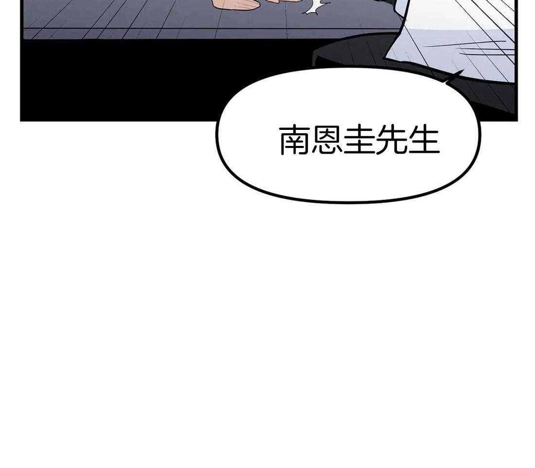 《七天实验品》第3话 3_高额报酬 第21页