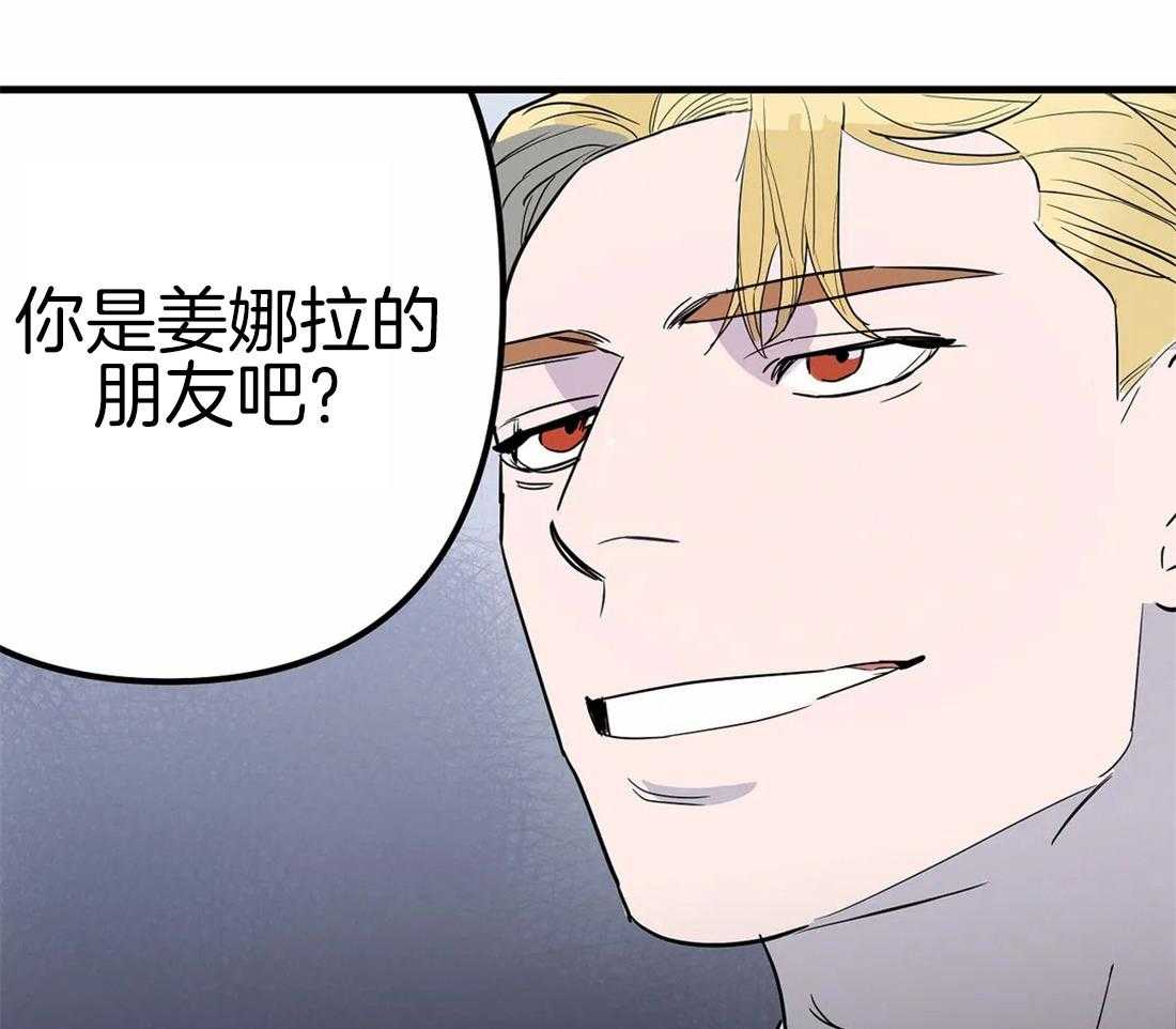 《七天实验品》第3话 3_高额报酬 第22页