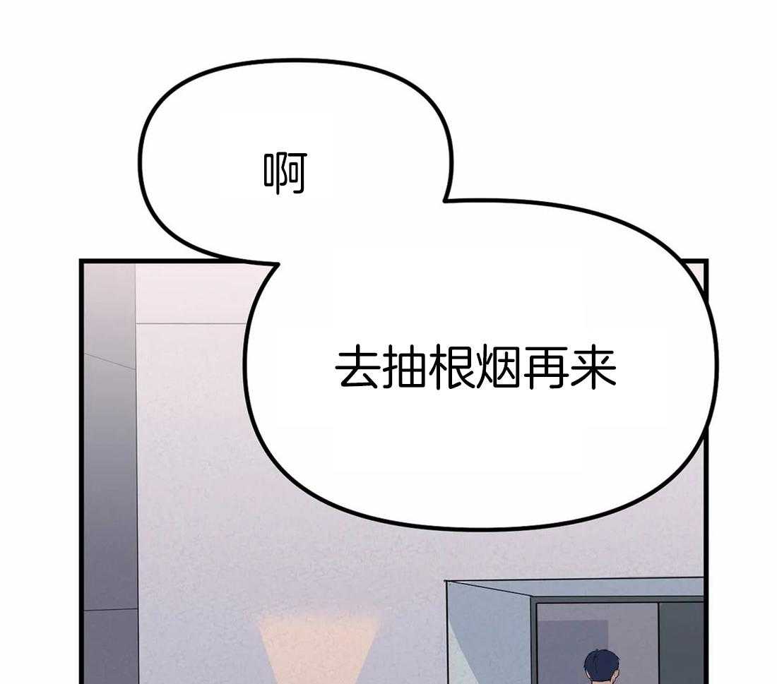 《七天实验品》第3话 3_高额报酬 第38页