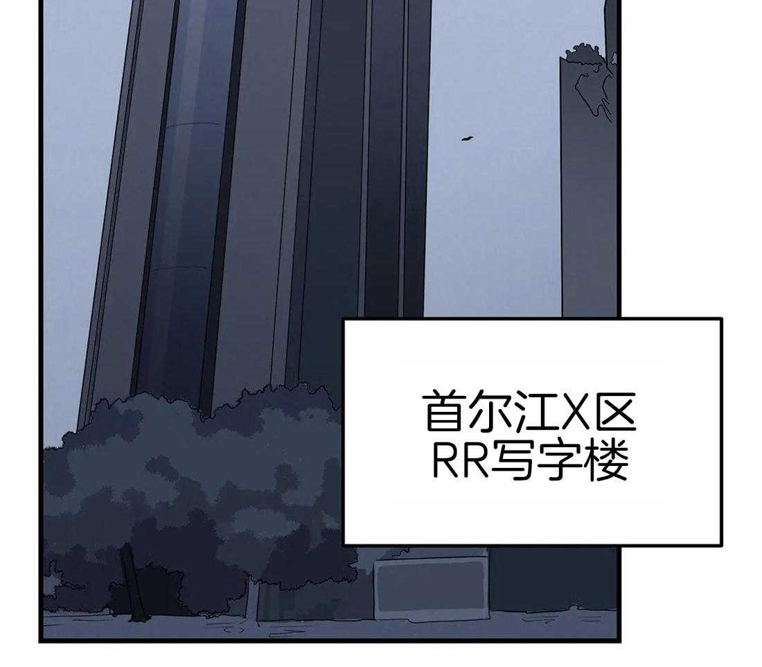 《七天实验品》第3话 3_高额报酬 第3页