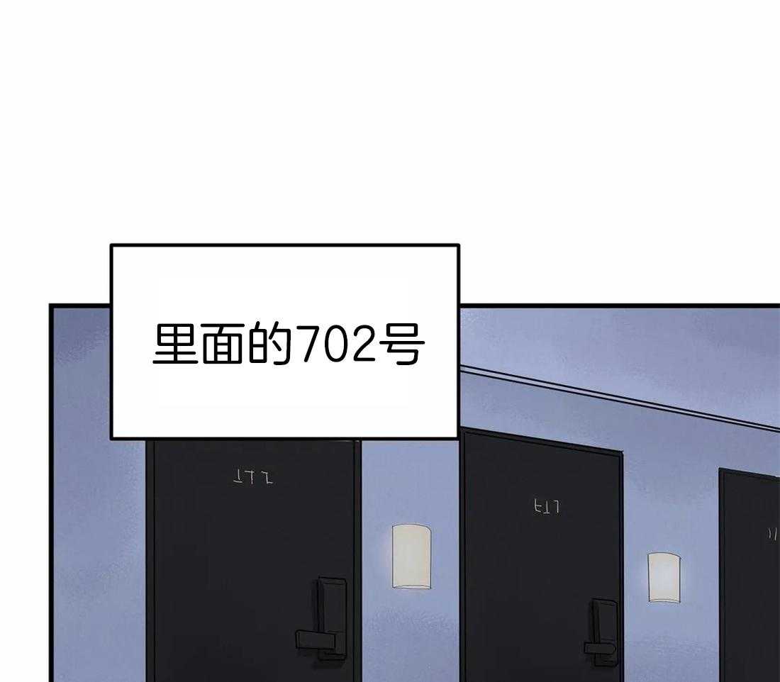 《七天实验品》第3话 3_高额报酬 第4页