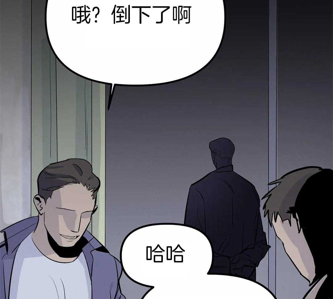 《七天实验品》第1话 1_开端 第13页