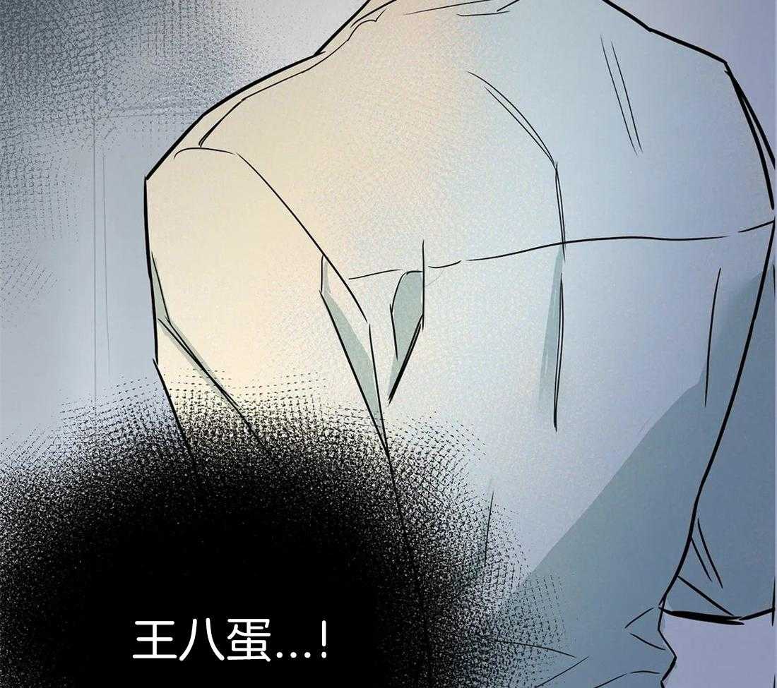 《七天实验品》第1话 1_开端 第23页