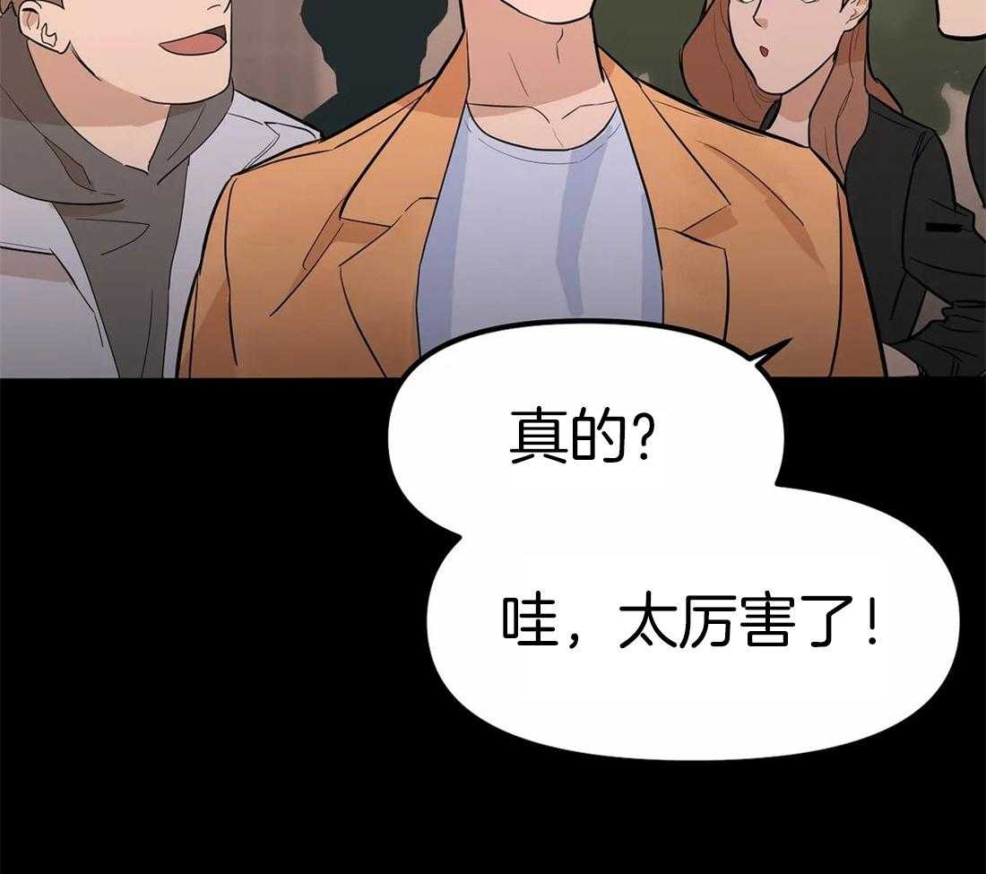 《七天实验品》第1话 1_开端 第30页