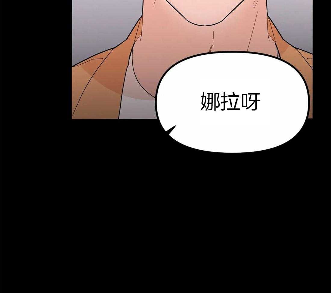 《七天实验品》第1话 1_开端 第32页