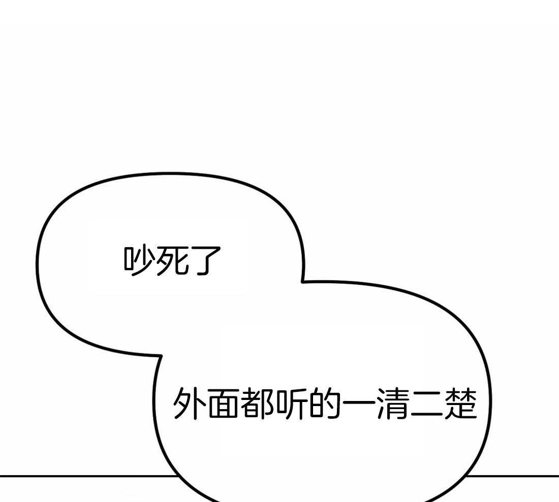 《七天实验品》第1话 1_开端 第3页