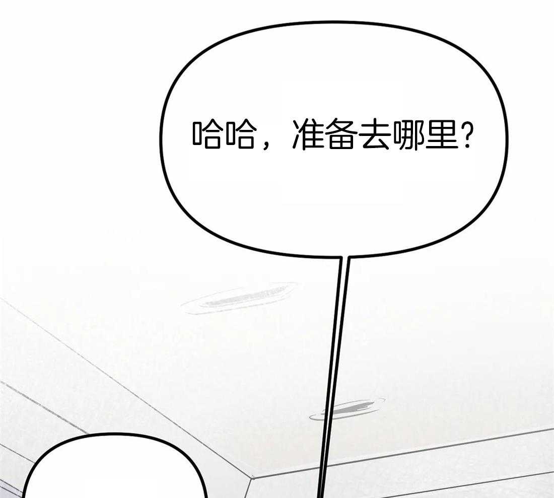 《七天实验品》第1话 1_开端 第7页