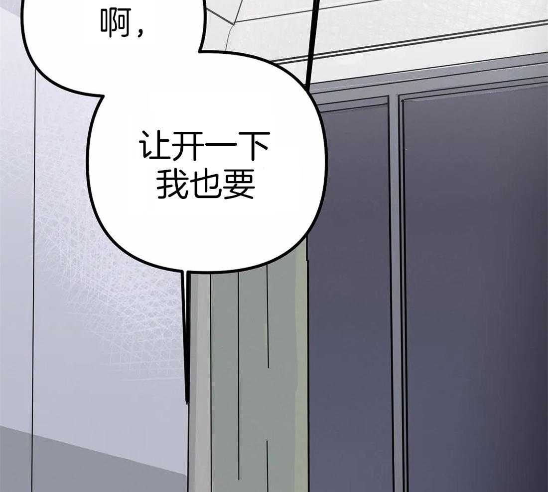 《七天实验品》第1话 1_开端 第8页