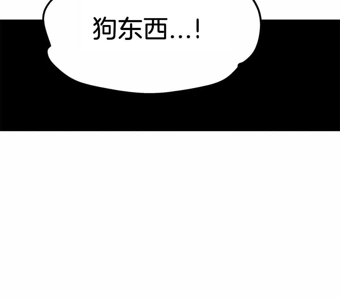 《七天实验品》第6话 6_才刚开始 第14页