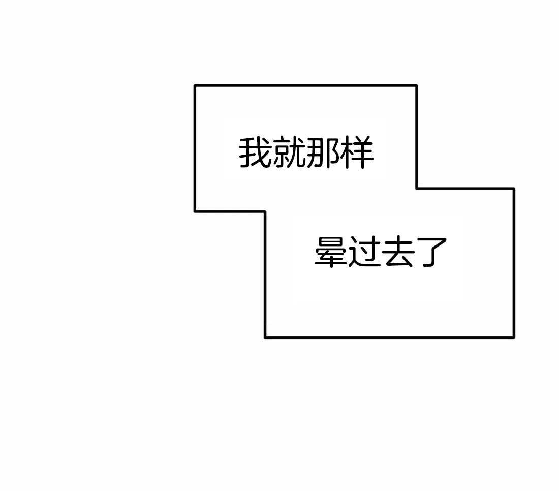 《七天实验品》第6话 6_才刚开始 第15页