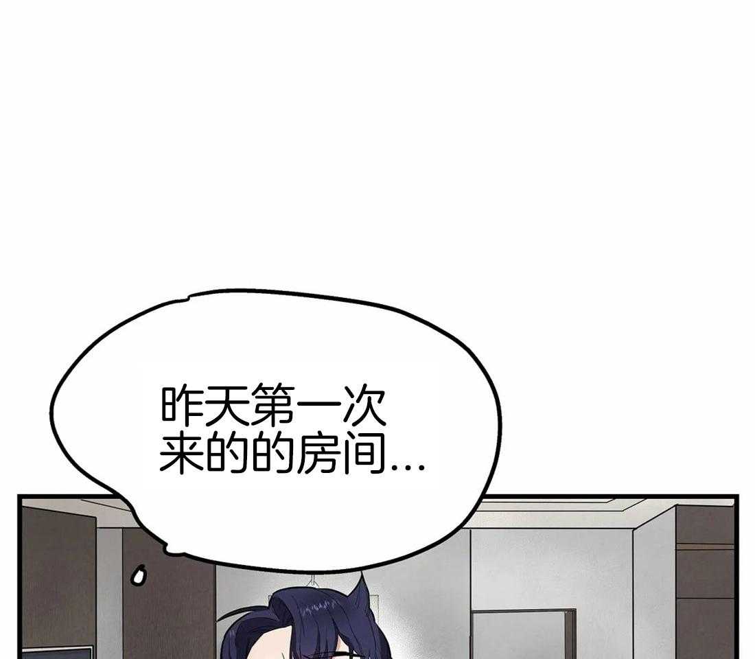 《七天实验品》第6话 6_才刚开始 第27页