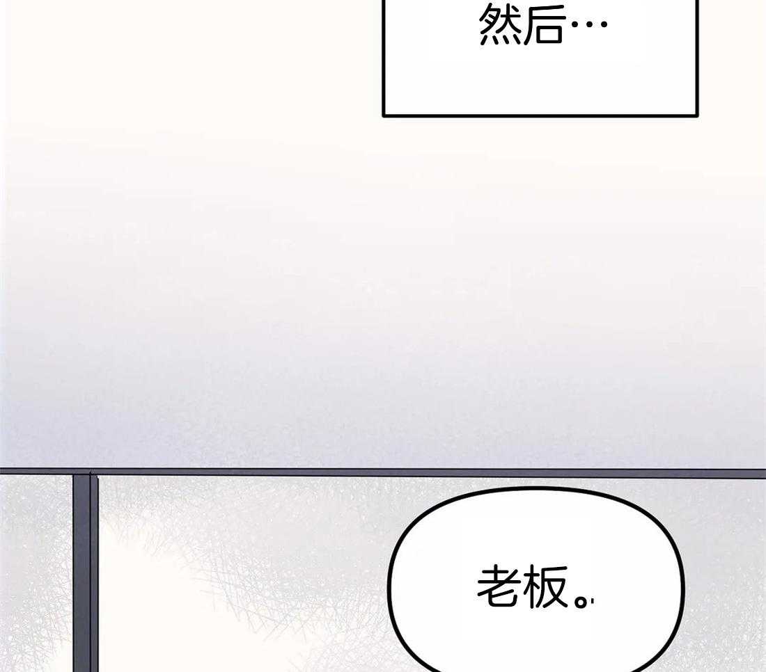 《七天实验品》第6话 6_才刚开始 第2页