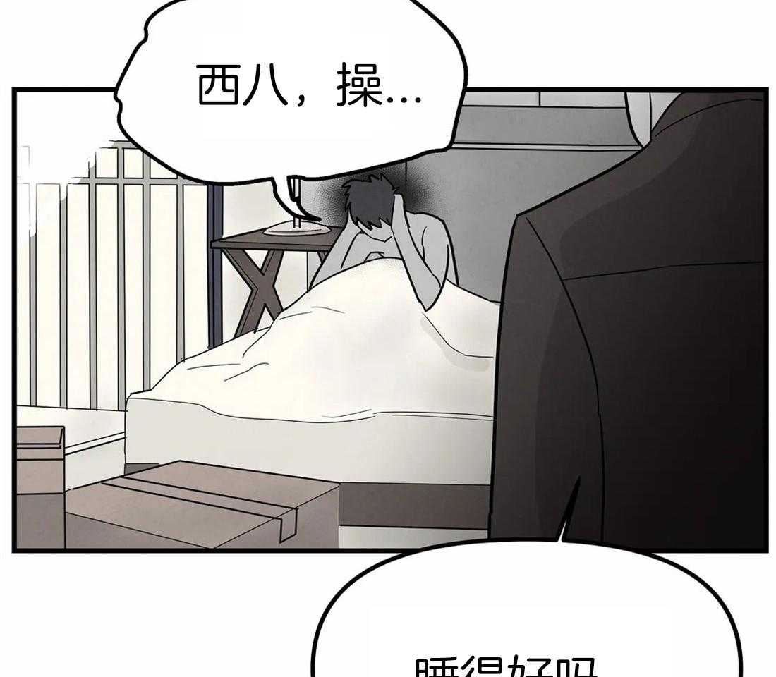《七天实验品》第6话 6_才刚开始 第32页