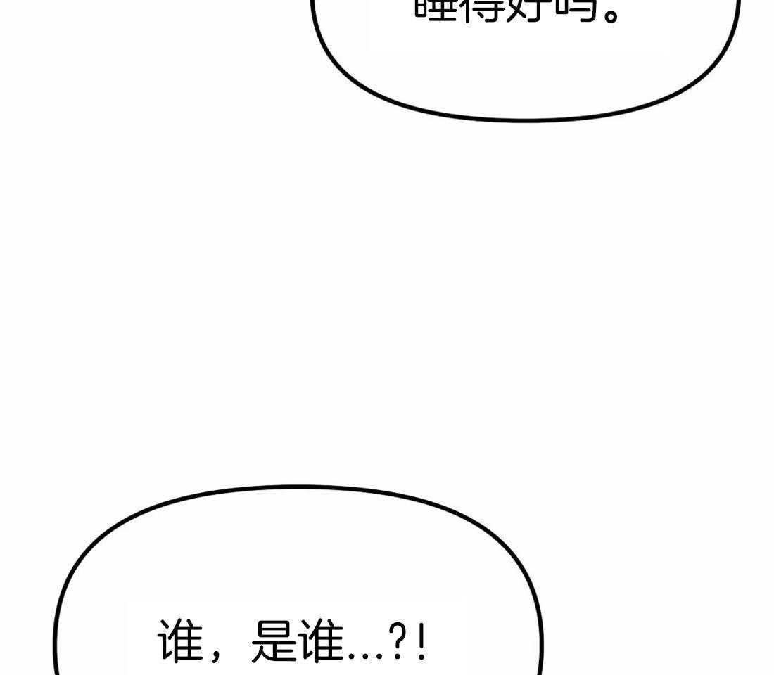 《七天实验品》第6话 6_才刚开始 第33页