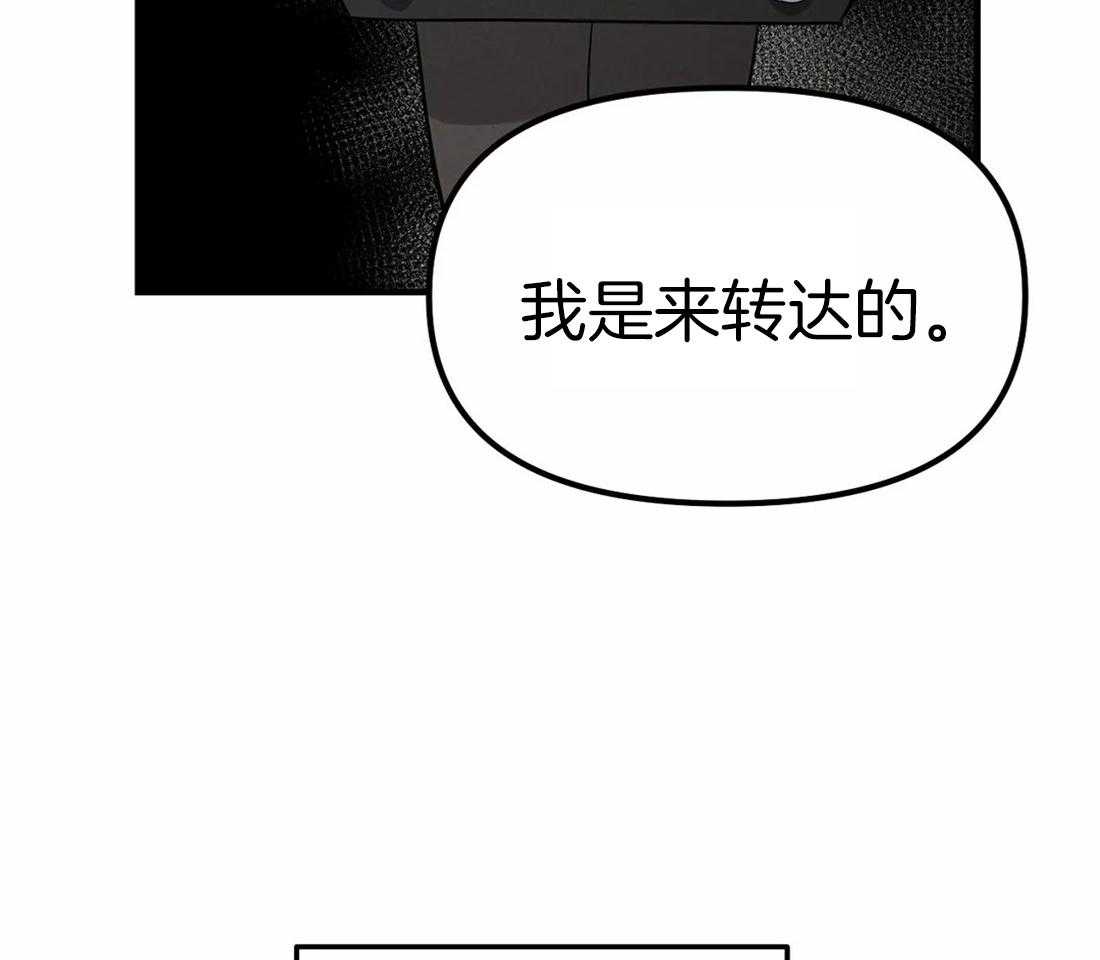 《七天实验品》第6话 6_才刚开始 第38页