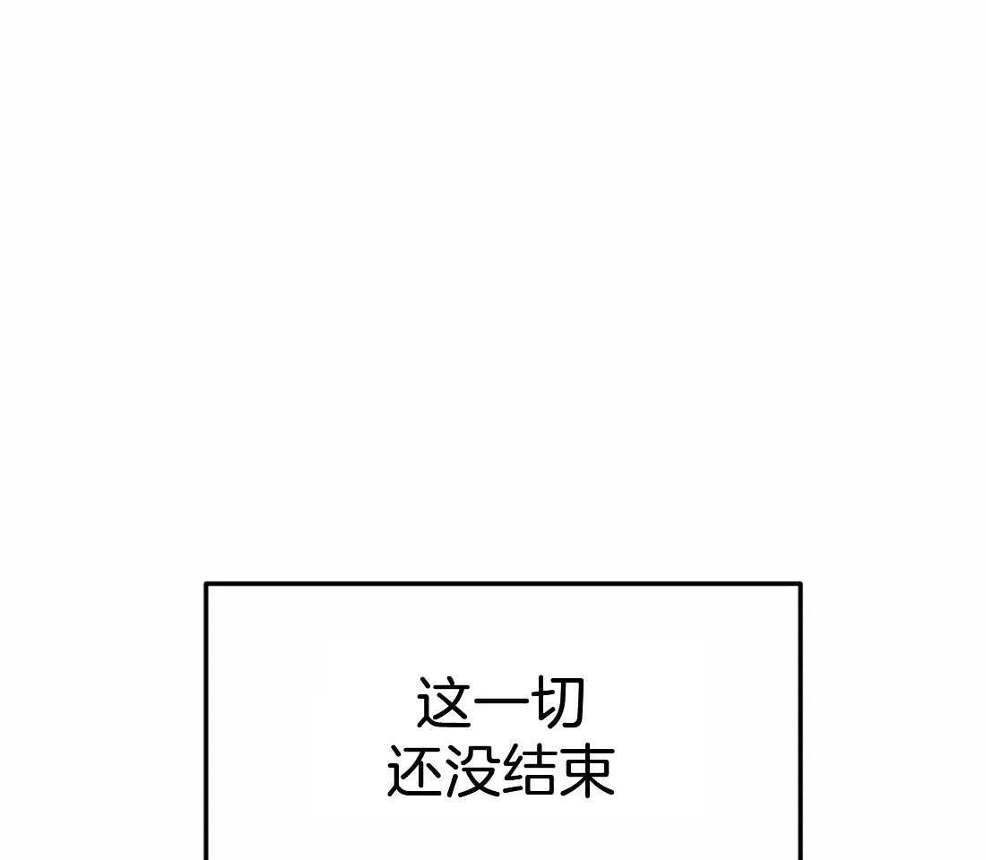 《七天实验品》第6话 6_才刚开始 第41页