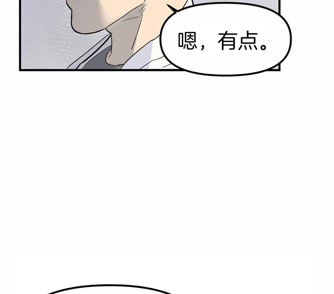 《七天实验品》第6话 6_才刚开始 第9页