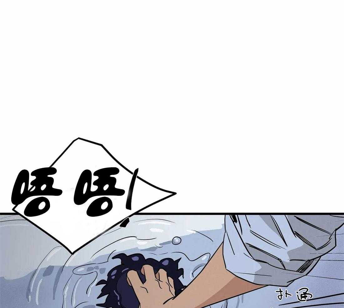 《七天实验品》第4话 4_圈套 第11页