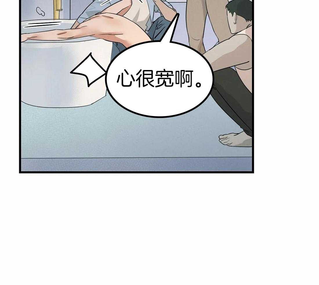 《七天实验品》第4话 4_圈套 第15页