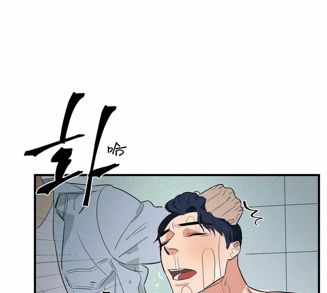 《七天实验品》第4话 4_圈套 第16页