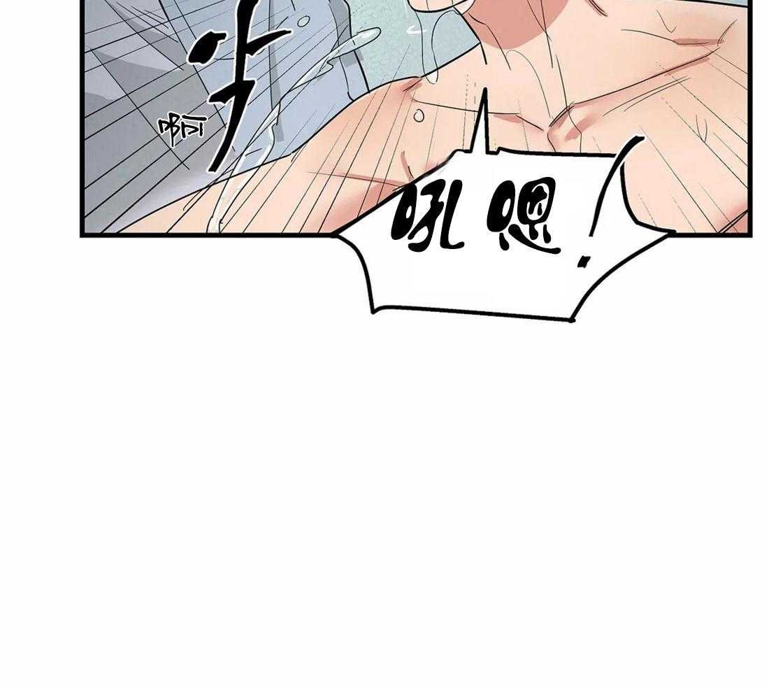 《七天实验品》第4话 4_圈套 第17页