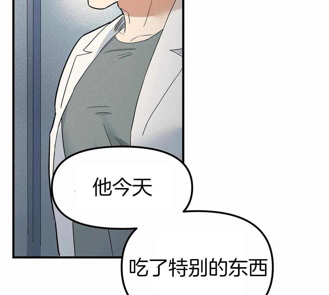 《七天实验品》第4话 4_圈套 第25页