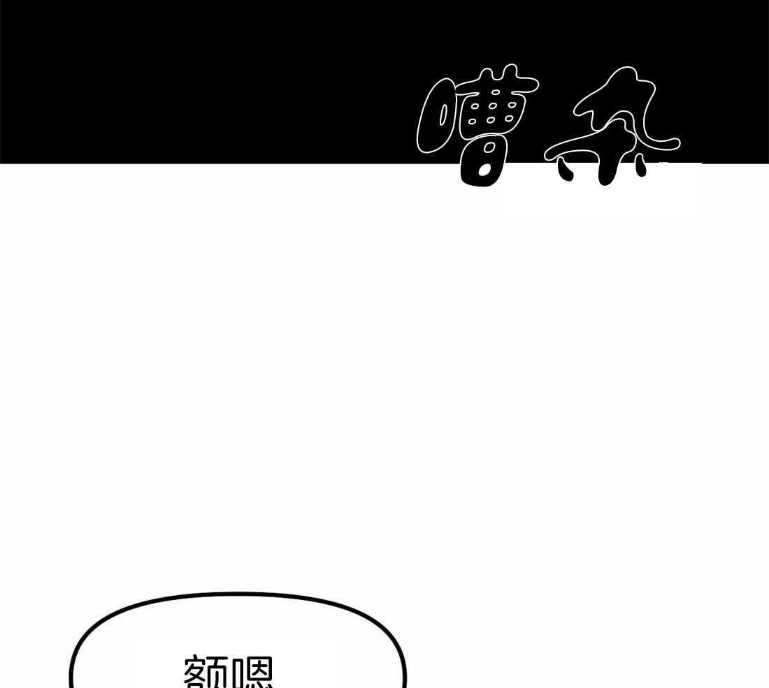 《七天实验品》第4话 4_圈套 第2页