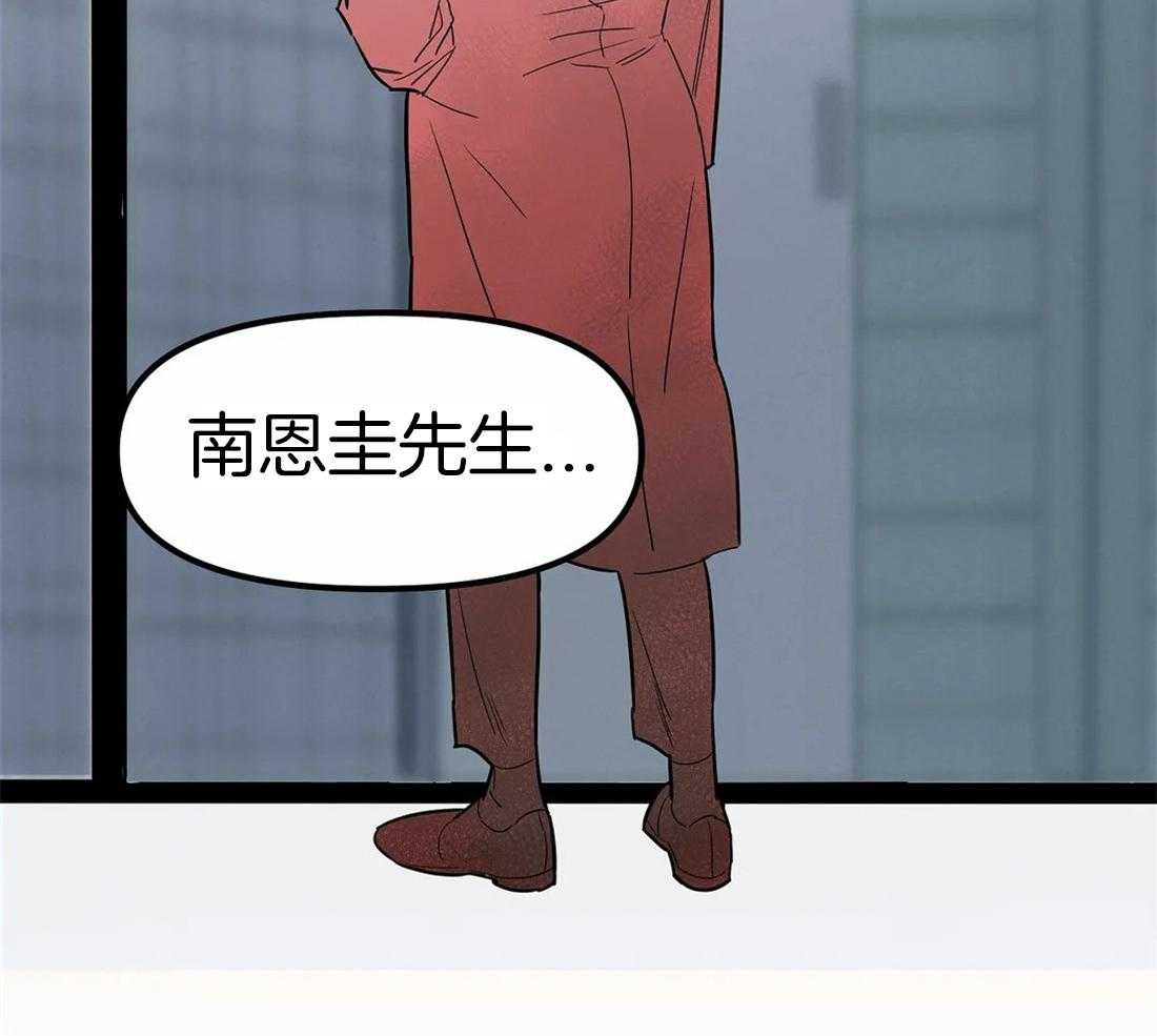 《七天实验品》第4话 4_圈套 第30页