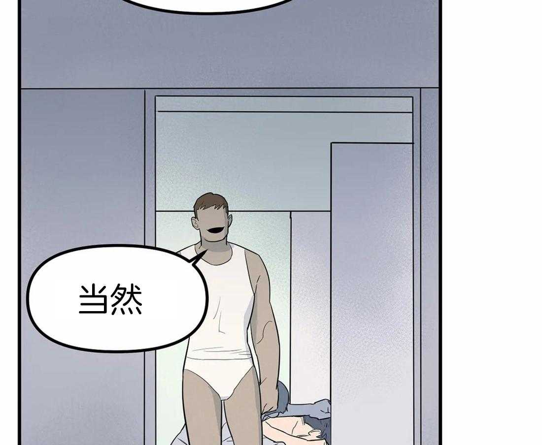 《七天实验品》第4话 4_圈套 第34页