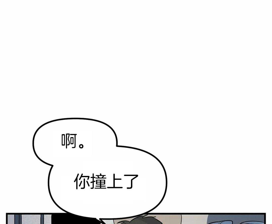 《七天实验品》第4话 4_圈套 第36页