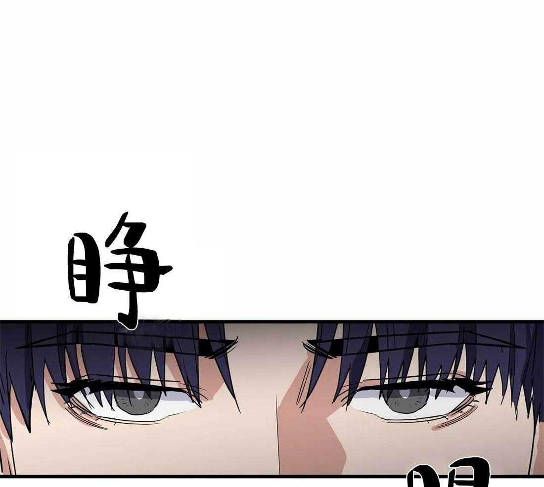 《七天实验品》第4话 4_圈套 第4页