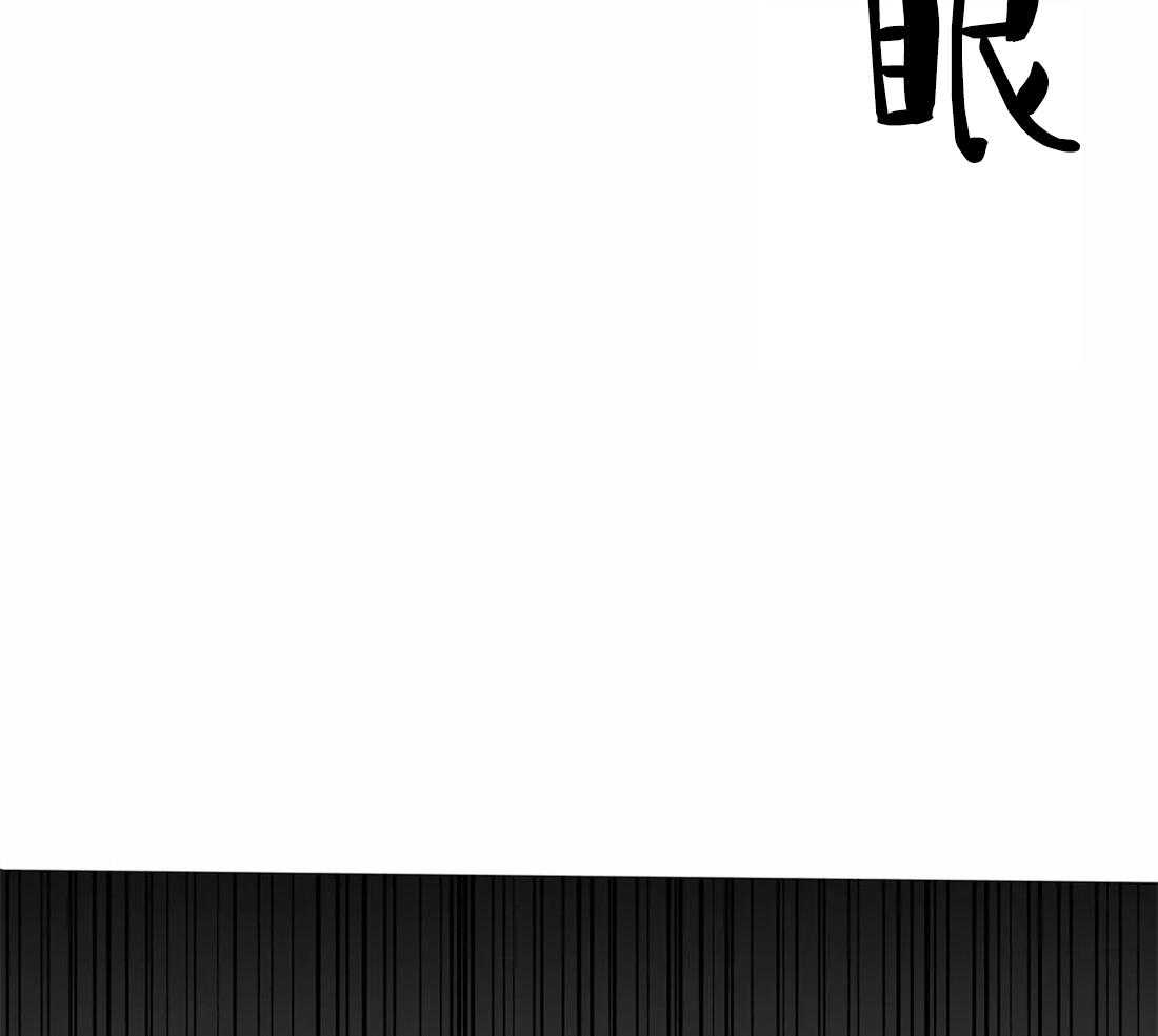 《七天实验品》第4话 4_圈套 第5页