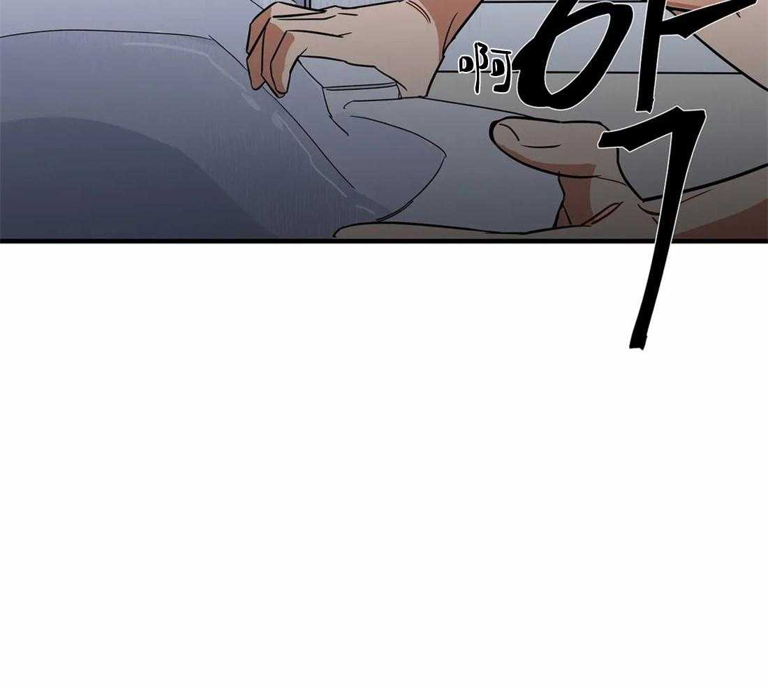 《七天实验品》第4话 4_圈套 第8页