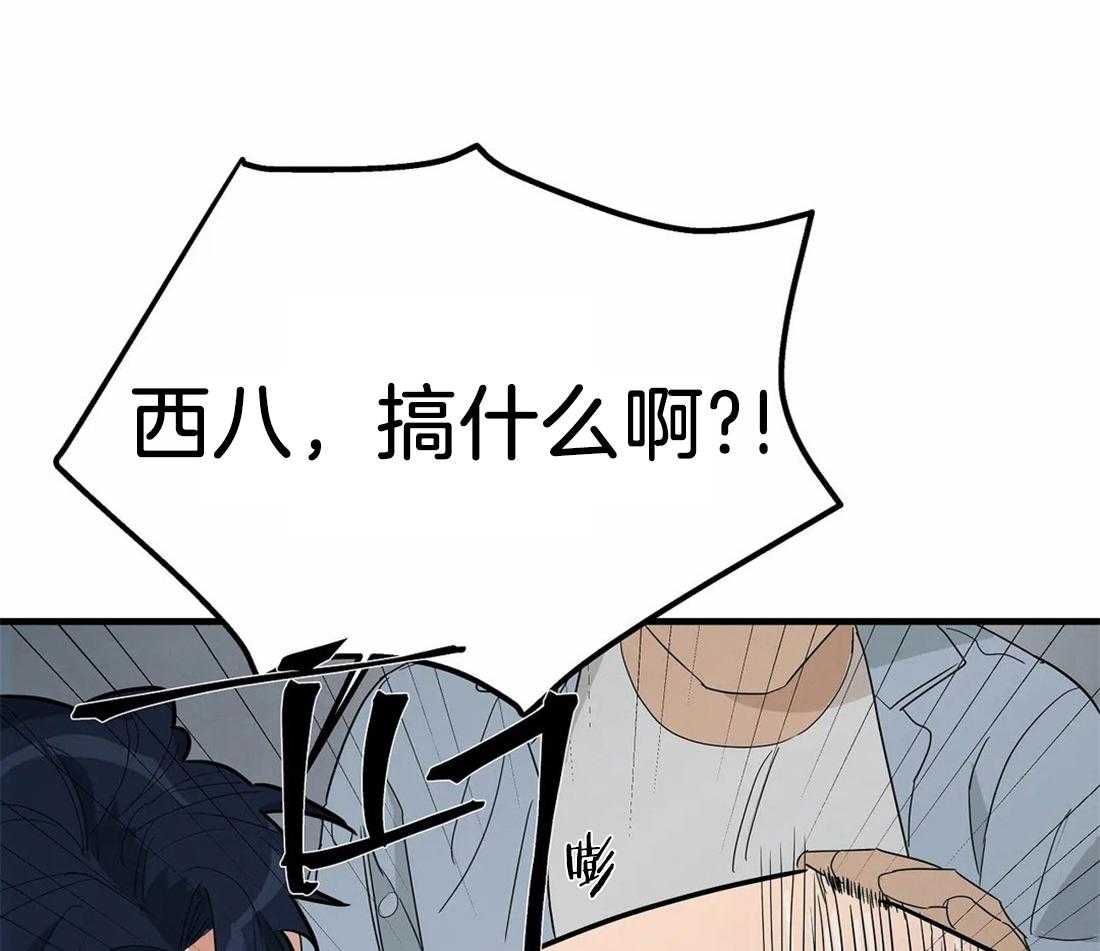 《七天实验品》第5话 5_都是变态 第11页