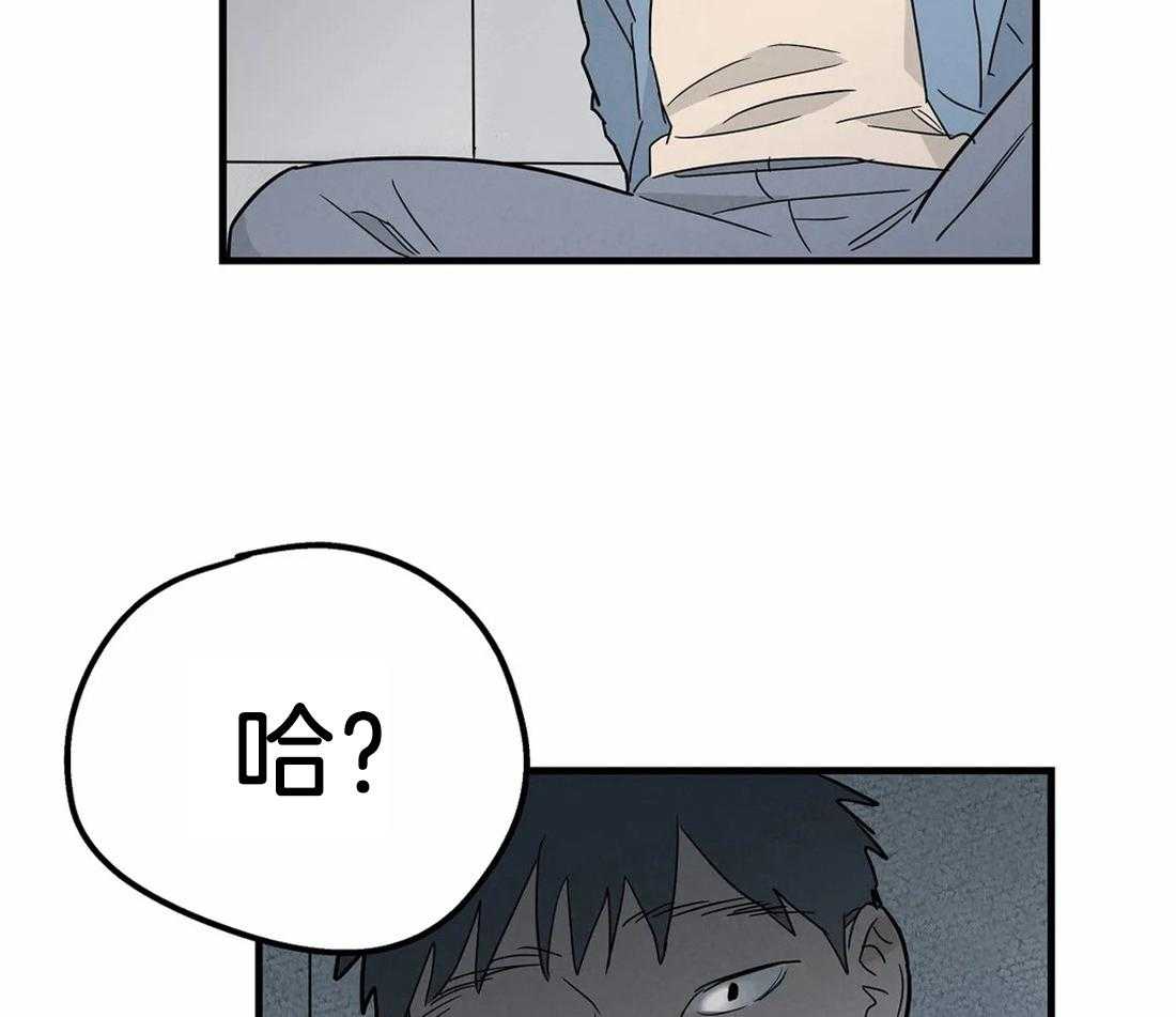 《七天实验品》第5话 5_都是变态 第14页