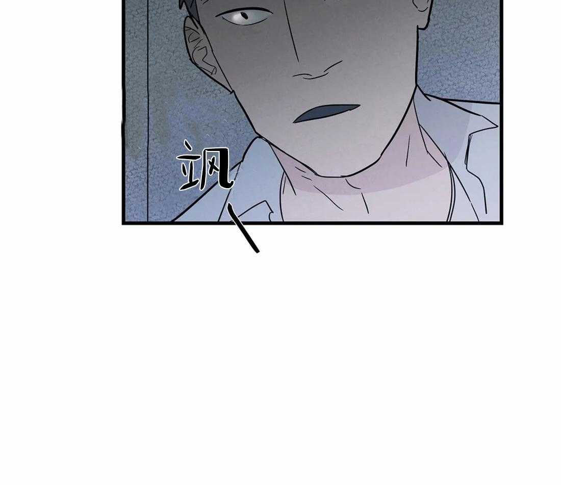 《七天实验品》第5话 5_都是变态 第15页