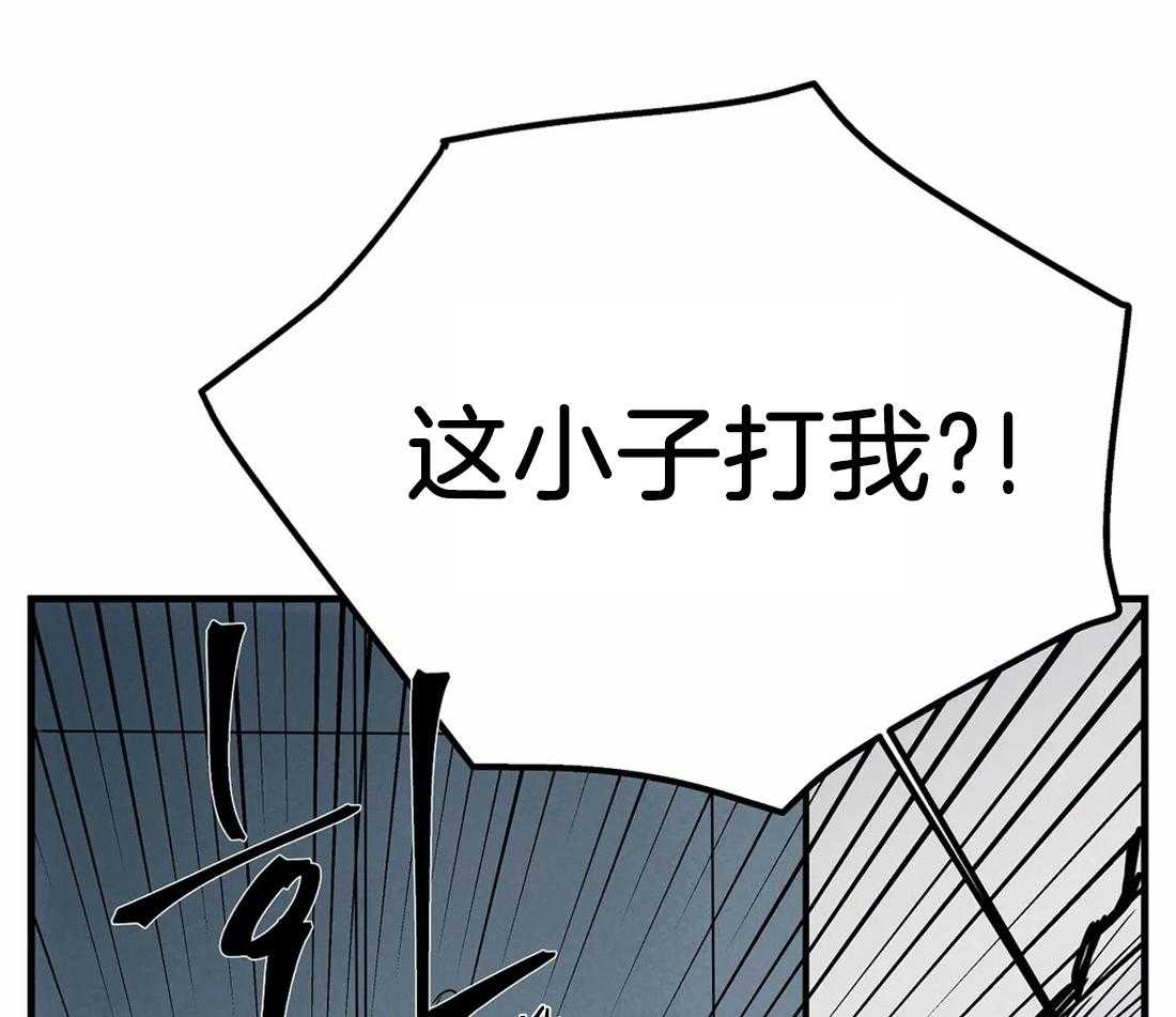 《七天实验品》第5话 5_都是变态 第16页