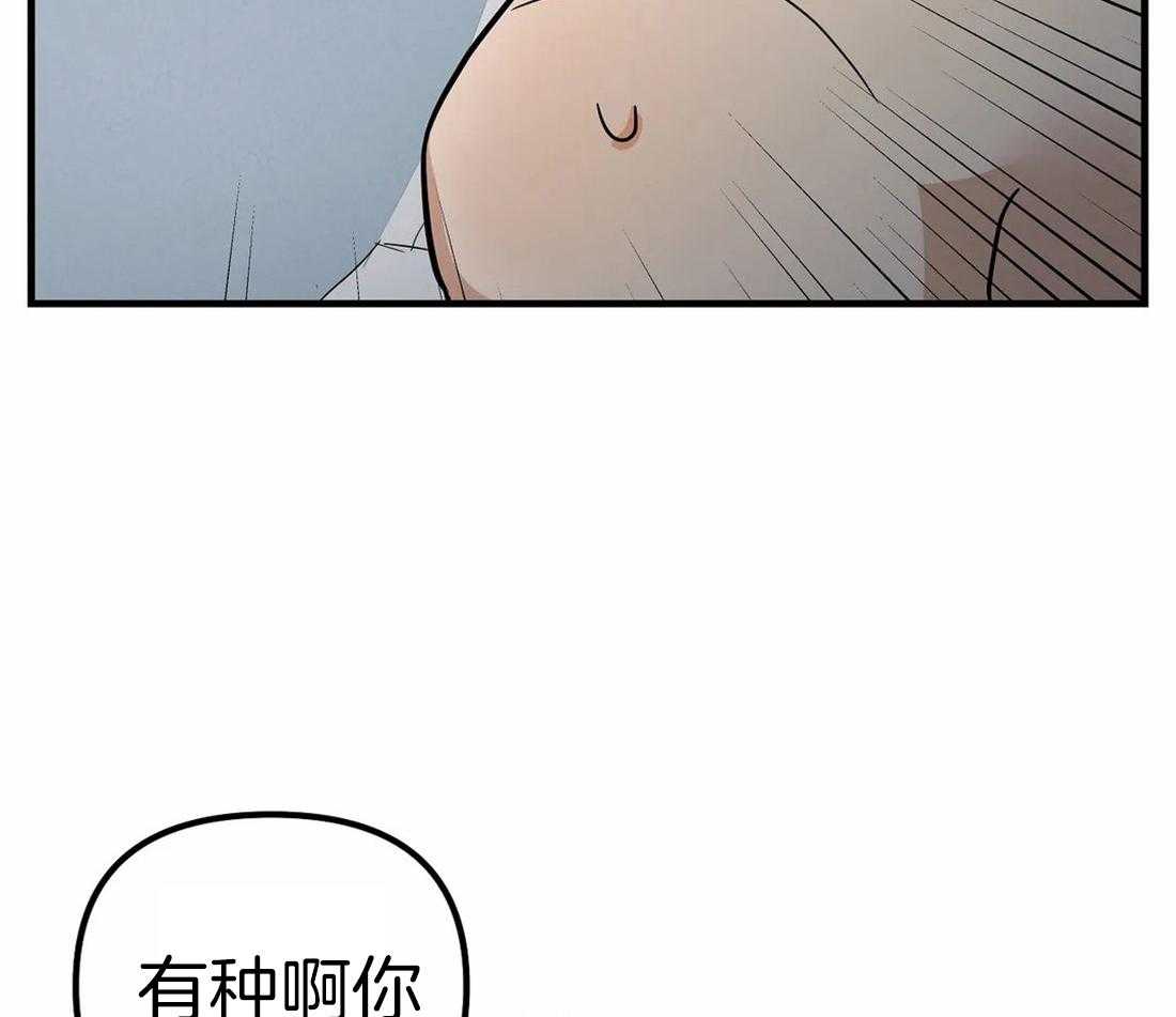 《七天实验品》第5话 5_都是变态 第18页