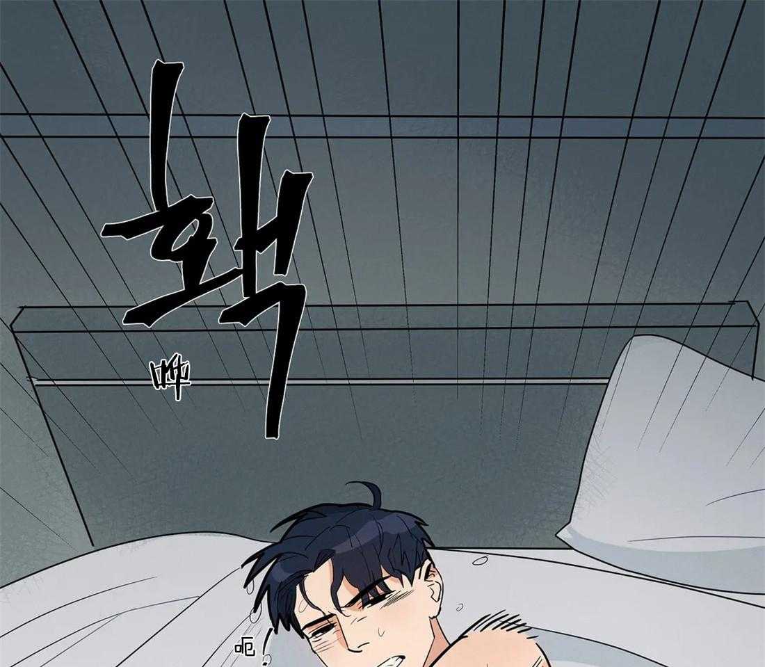 《七天实验品》第5话 5_都是变态 第21页