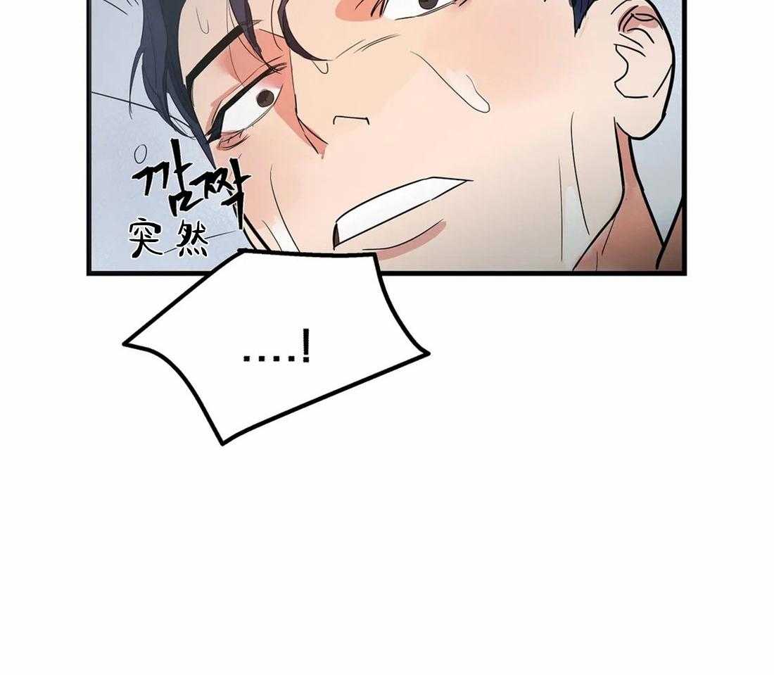 《七天实验品》第5话 5_都是变态 第25页