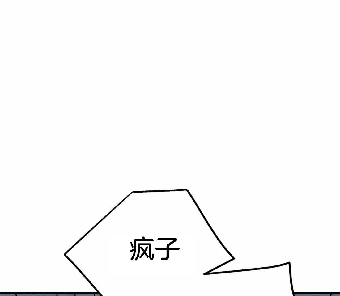 《七天实验品》第5话 5_都是变态 第27页