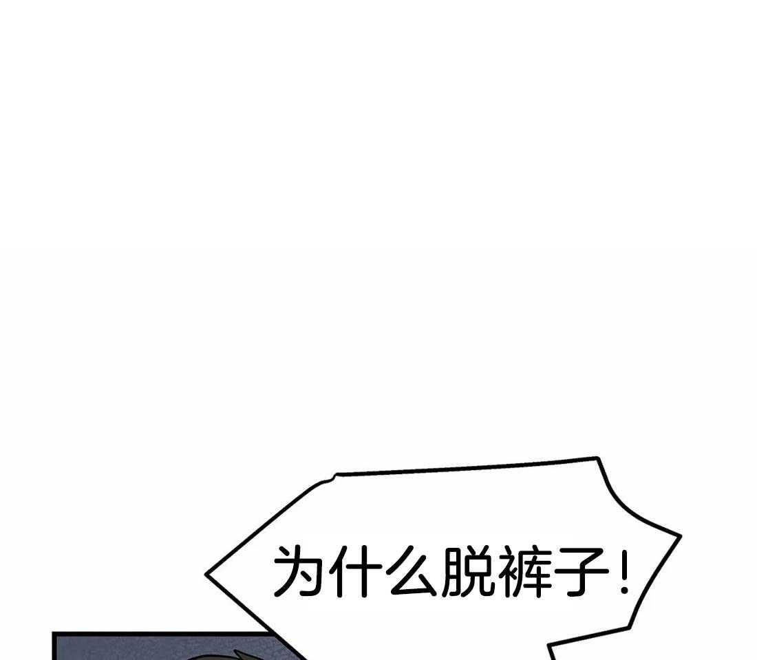 《七天实验品》第5话 5_都是变态 第30页