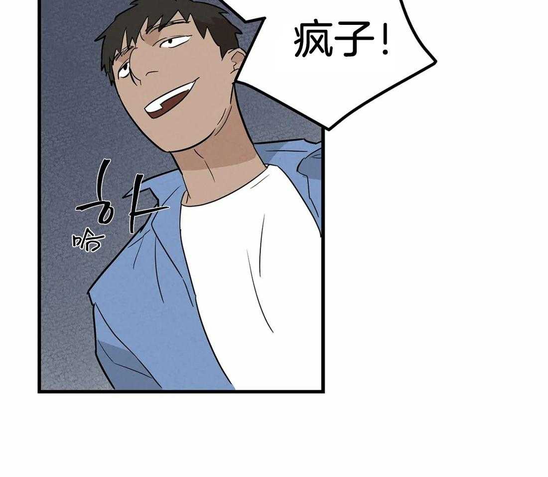 《七天实验品》第5话 5_都是变态 第31页
