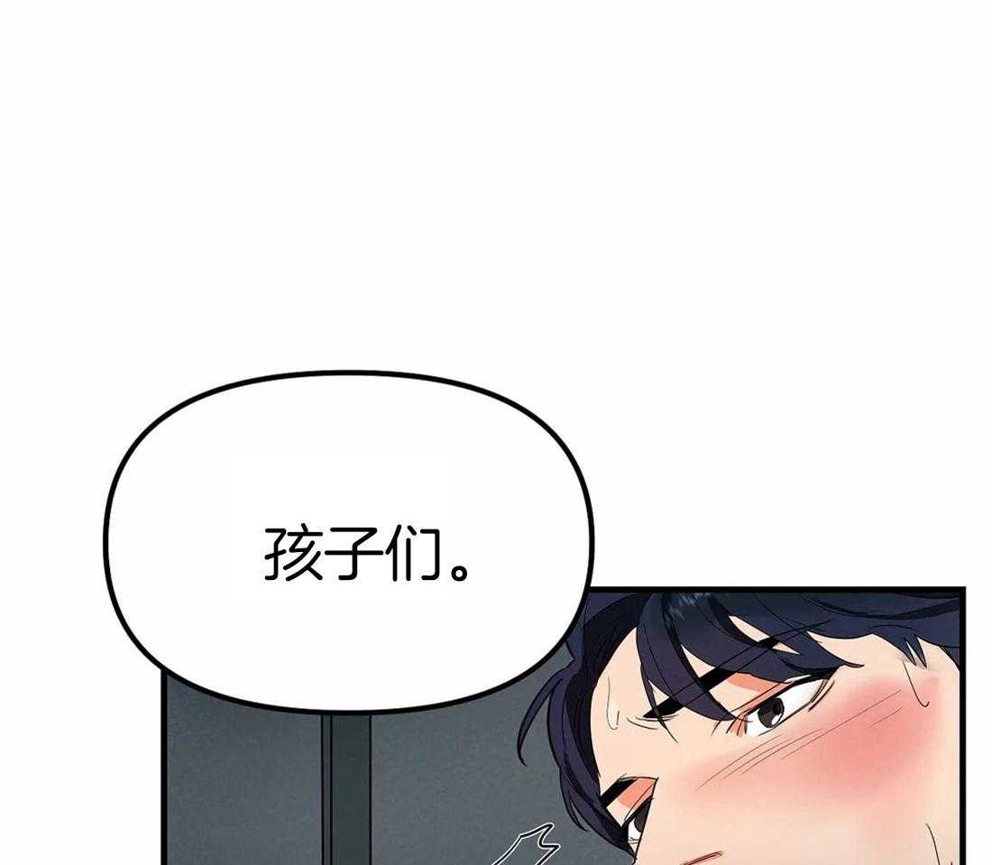 《七天实验品》第5话 5_都是变态 第32页