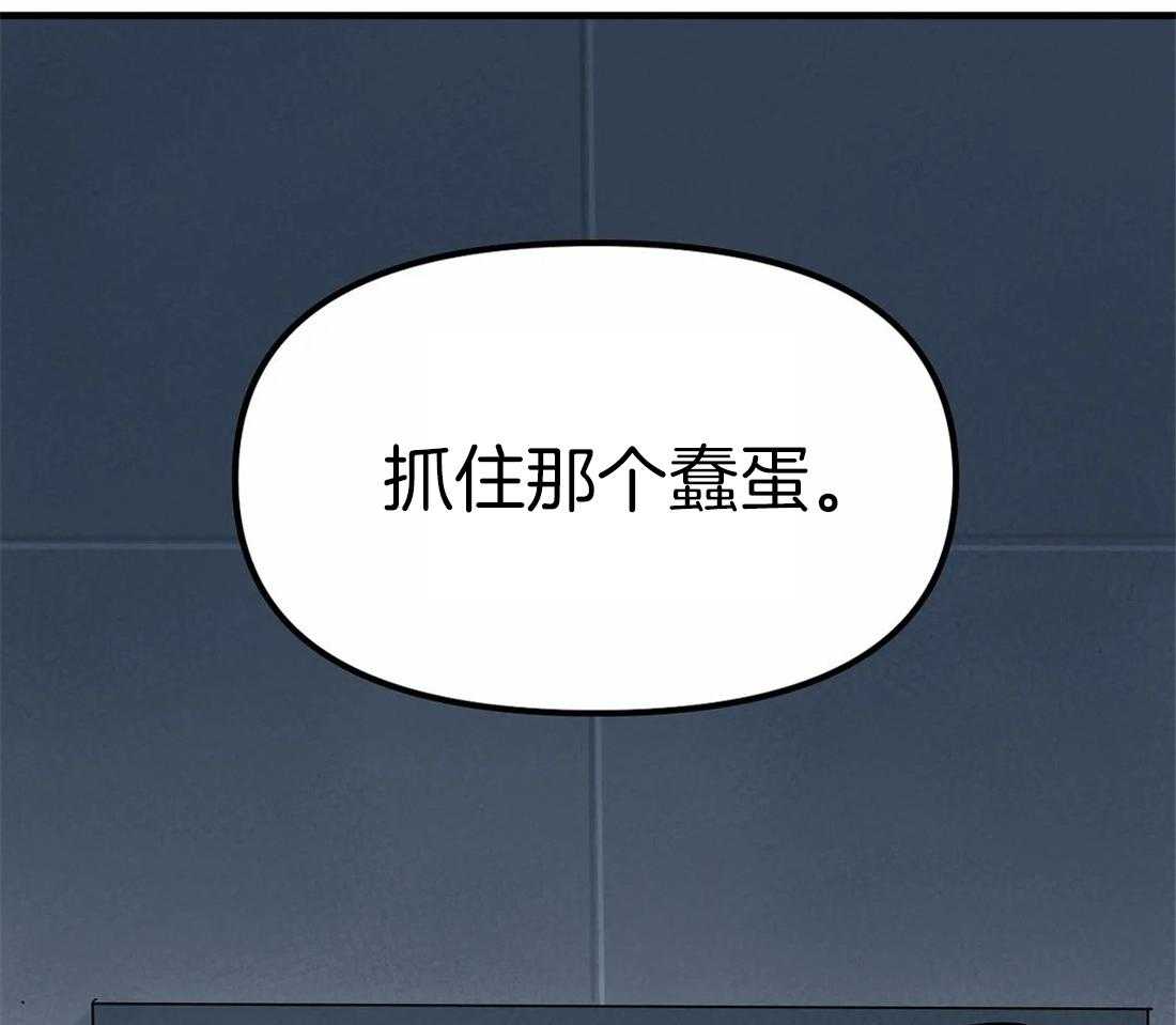 《七天实验品》第5话 5_都是变态 第34页