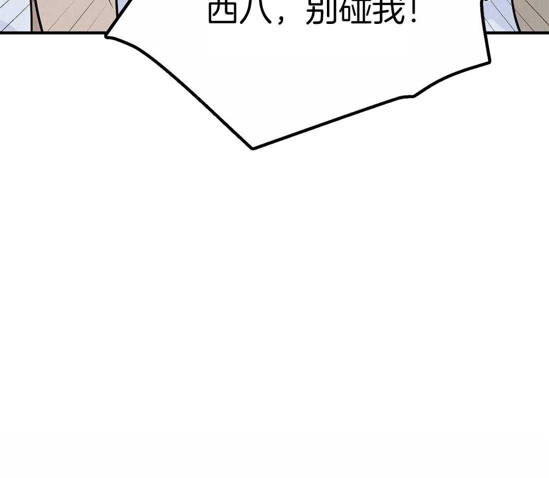 《七天实验品》第5话 5_都是变态 第36页