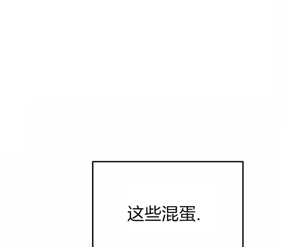《七天实验品》第5话 5_都是变态 第41页