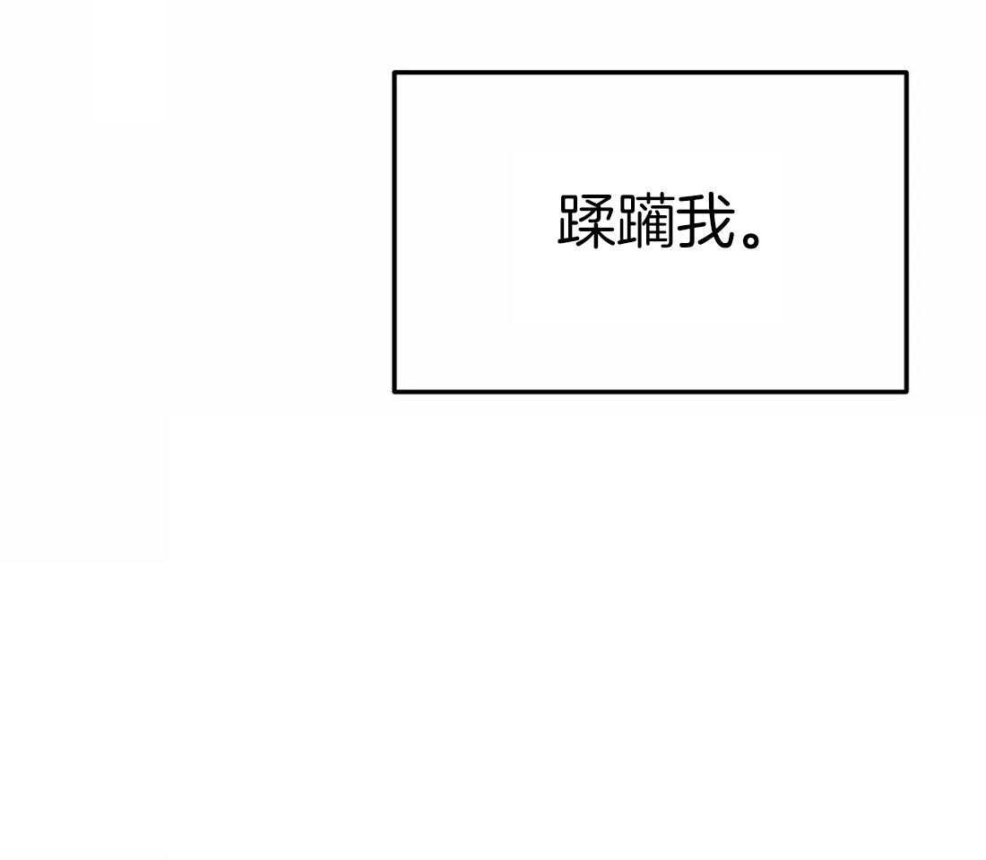《七天实验品》第5话 5_都是变态 第43页