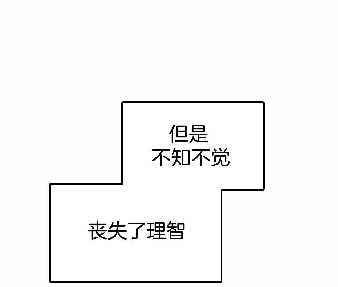《七天实验品》第5话 5_都是变态 第45页