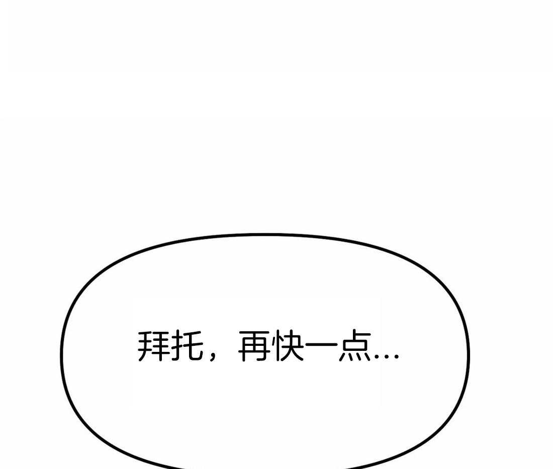 《七天实验品》第5话 5_都是变态 第46页